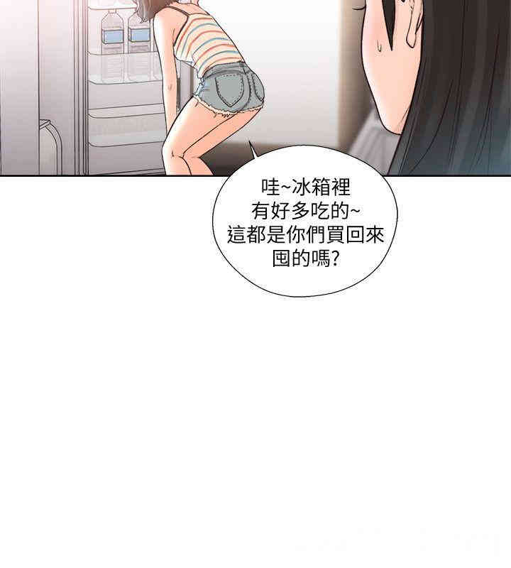 韩国漫画解禁:初始的快感韩漫_解禁:初始的快感-第88话在线免费阅读-韩国漫画-第25张图片