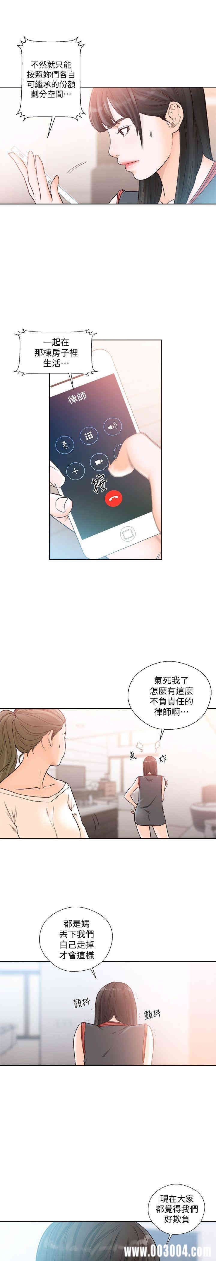 韩国漫画解禁:初始的快感韩漫_解禁:初始的快感-第89话在线免费阅读-韩国漫画-第6张图片