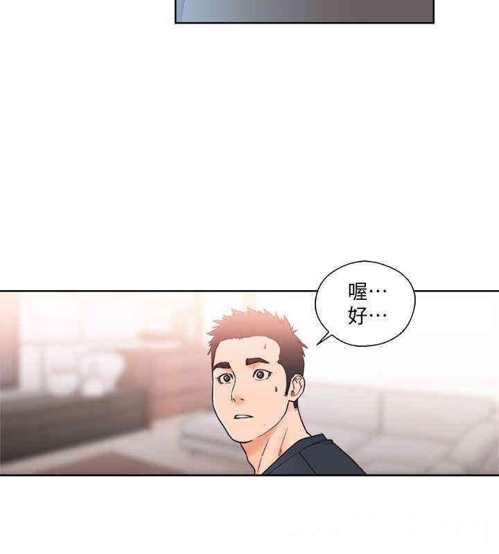 韩国漫画解禁:初始的快感韩漫_解禁:初始的快感-第89话在线免费阅读-韩国漫画-第9张图片