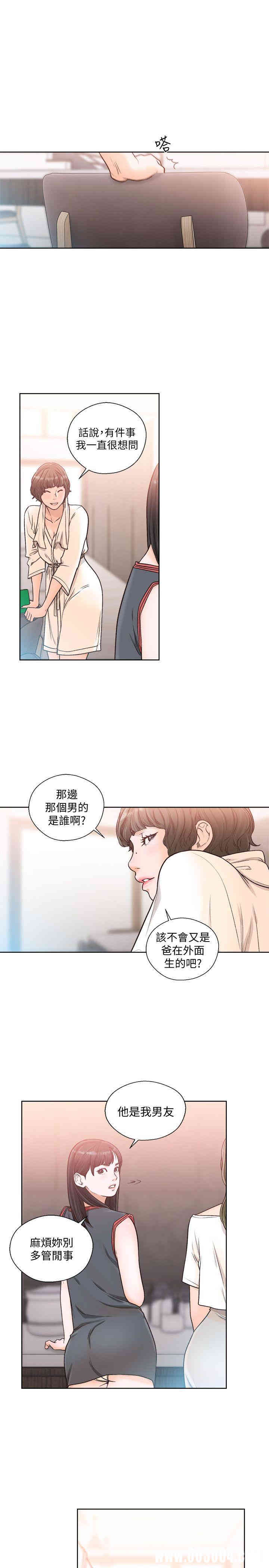 韩国漫画解禁:初始的快感韩漫_解禁:初始的快感-第89话在线免费阅读-韩国漫画-第15张图片