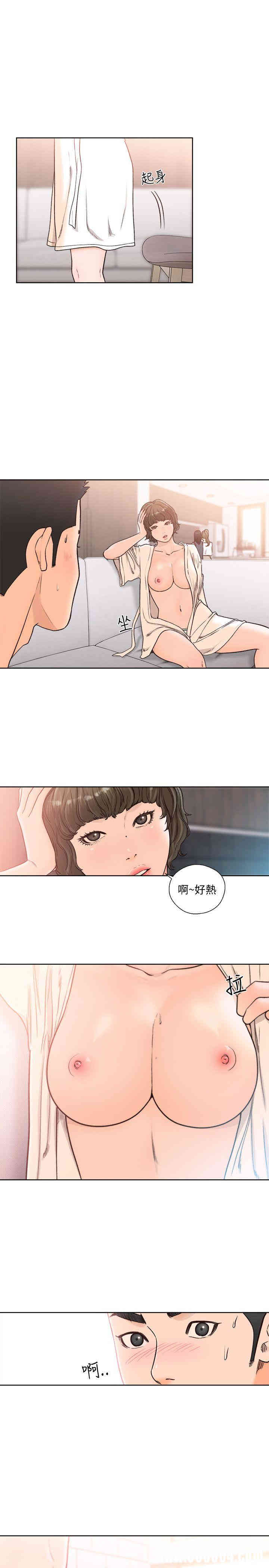 韩国漫画解禁:初始的快感韩漫_解禁:初始的快感-第90话在线免费阅读-韩国漫画-第3张图片