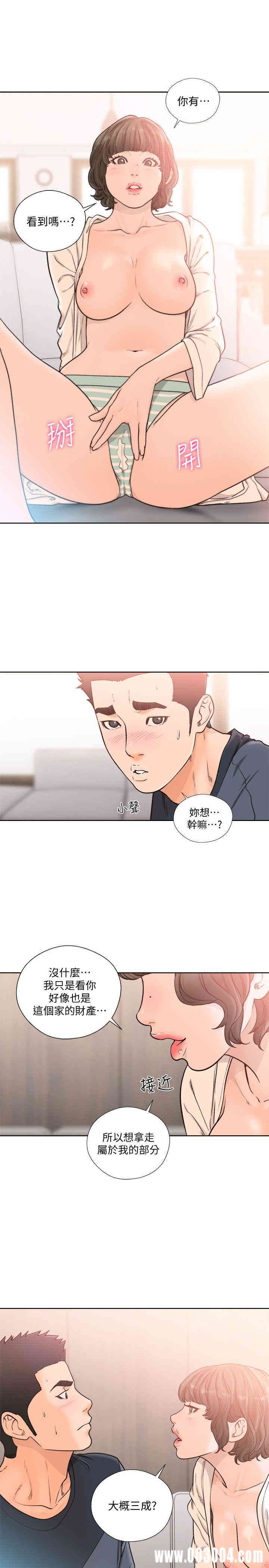 韩国漫画解禁:初始的快感韩漫_解禁:初始的快感-第90话在线免费阅读-韩国漫画-第16张图片