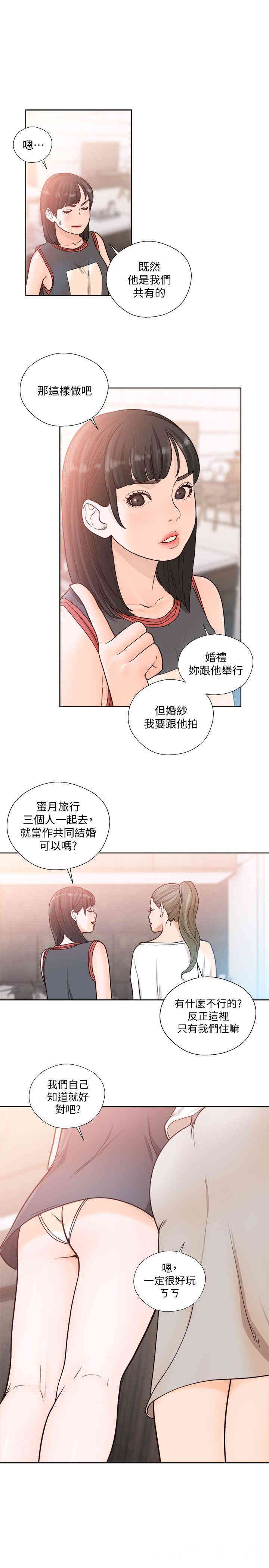 韩国漫画解禁:初始的快感韩漫_解禁:初始的快感-第90话在线免费阅读-韩国漫画-第18张图片