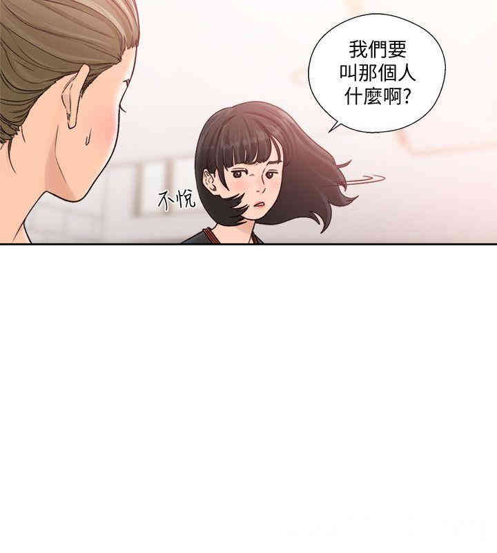 韩国漫画解禁:初始的快感韩漫_解禁:初始的快感-第91话在线免费阅读-韩国漫画-第9张图片