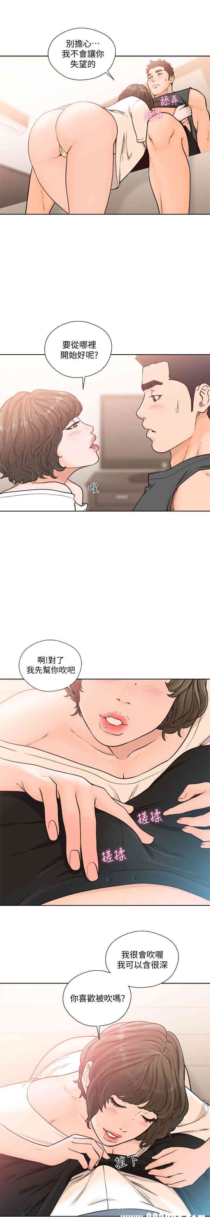 韩国漫画解禁:初始的快感韩漫_解禁:初始的快感-第92话在线免费阅读-韩国漫画-第14张图片