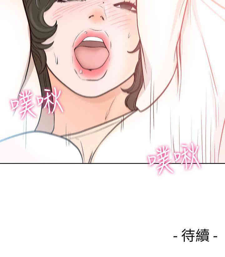 韩国漫画解禁:初始的快感韩漫_解禁:初始的快感-第92话在线免费阅读-韩国漫画-第27张图片