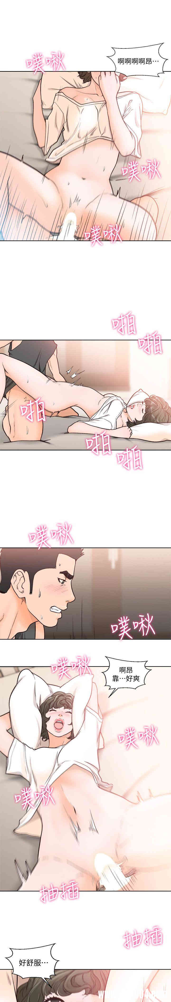 韩国漫画解禁:初始的快感韩漫_解禁:初始的快感-第93话在线免费阅读-韩国漫画-第1张图片