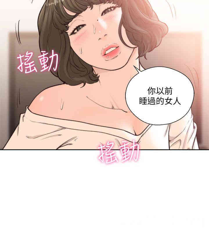 韩国漫画解禁:初始的快感韩漫_解禁:初始的快感-第93话在线免费阅读-韩国漫画-第8张图片