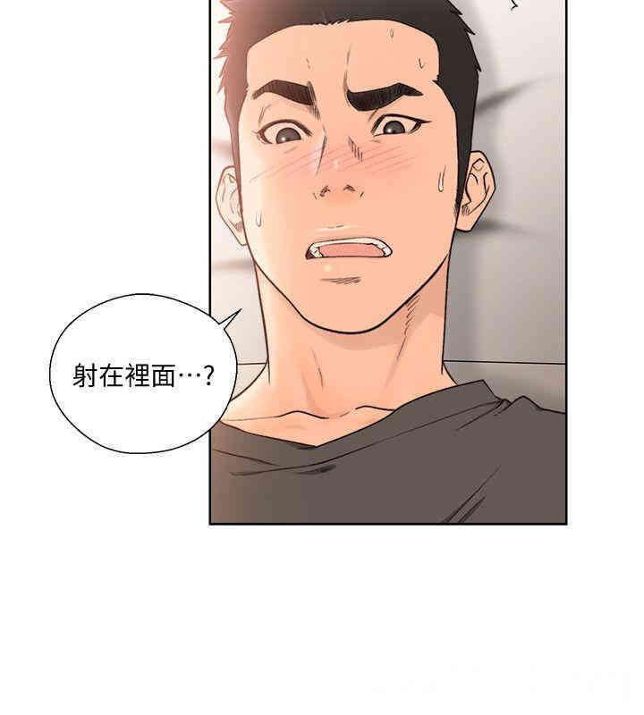 韩国漫画解禁:初始的快感韩漫_解禁:初始的快感-第93话在线免费阅读-韩国漫画-第10张图片