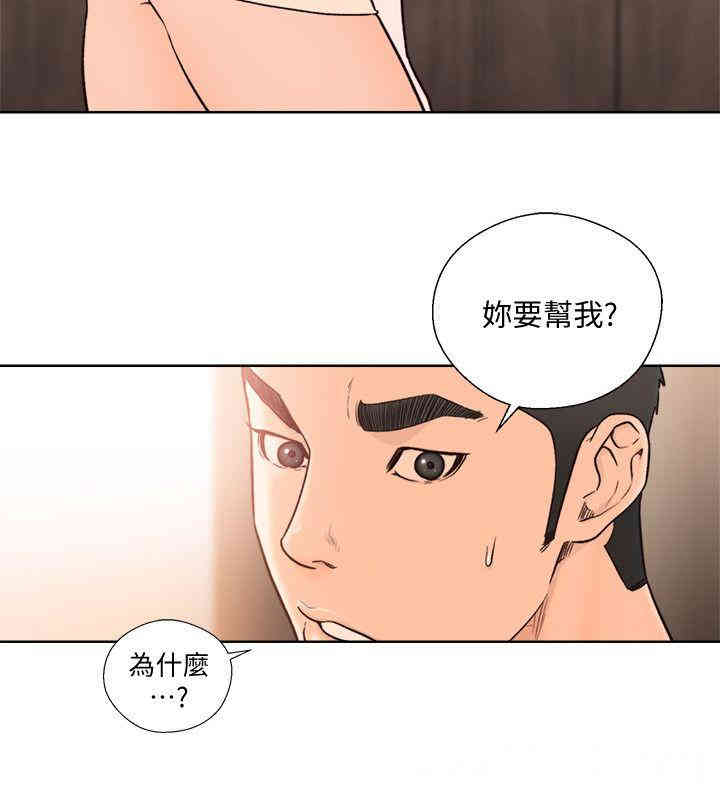 韩国漫画解禁:初始的快感韩漫_解禁:初始的快感-第93话在线免费阅读-韩国漫画-第21张图片