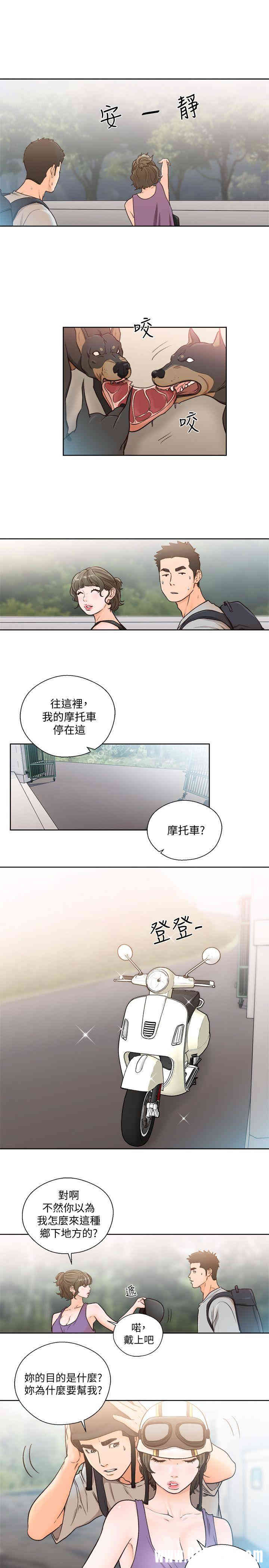 韩国漫画解禁:初始的快感韩漫_解禁:初始的快感-第93话在线免费阅读-韩国漫画-第26张图片