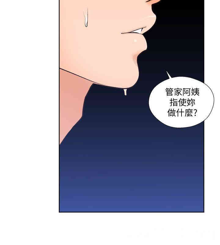 韩国漫画解禁:初始的快感韩漫_解禁:初始的快感-第94话在线免费阅读-韩国漫画-第4张图片