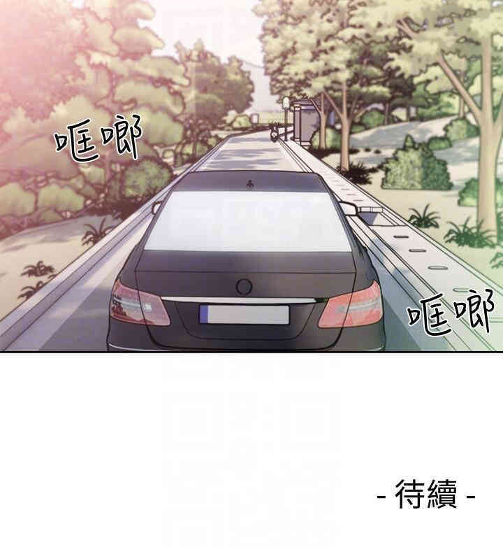 韩国漫画解禁:初始的快感韩漫_解禁:初始的快感-第94话在线免费阅读-韩国漫画-第27张图片