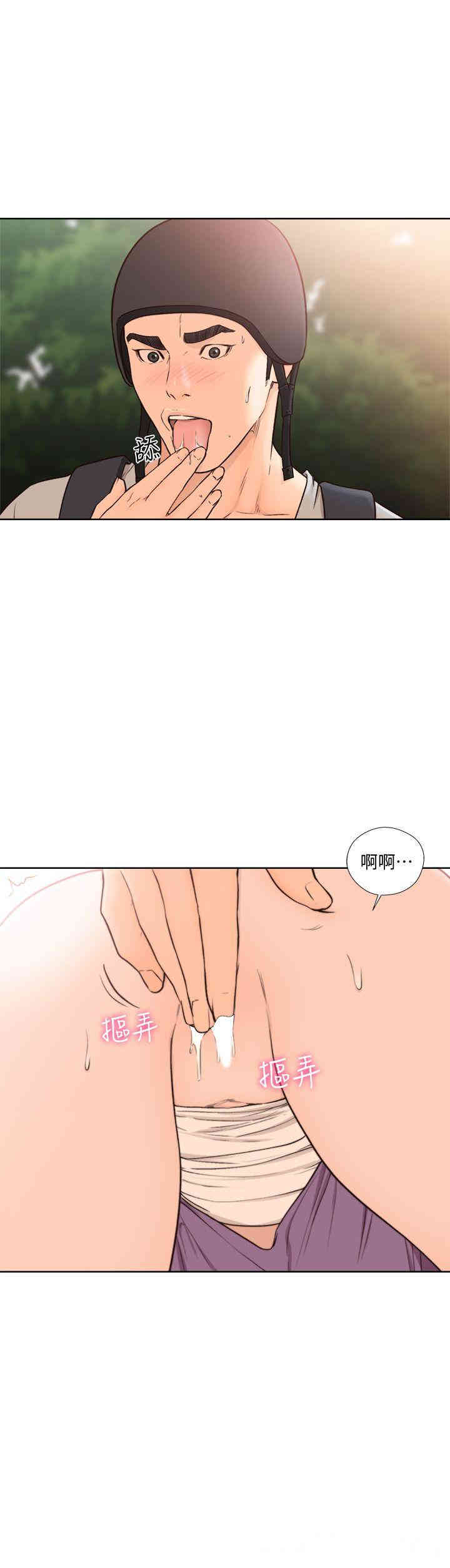 韩国漫画解禁:初始的快感韩漫_解禁:初始的快感-第95话在线免费阅读-韩国漫画-第1张图片