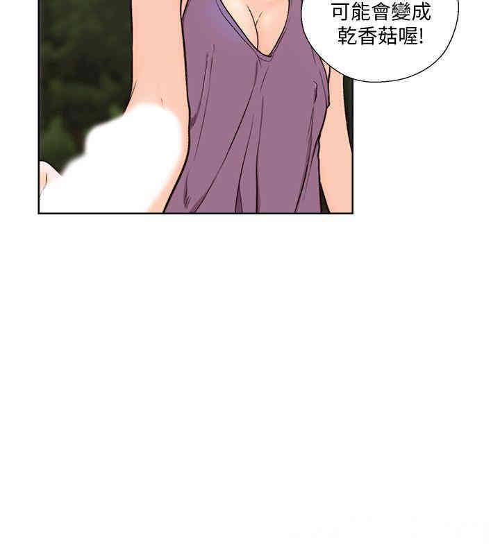 韩国漫画解禁:初始的快感韩漫_解禁:初始的快感-第95话在线免费阅读-韩国漫画-第16张图片