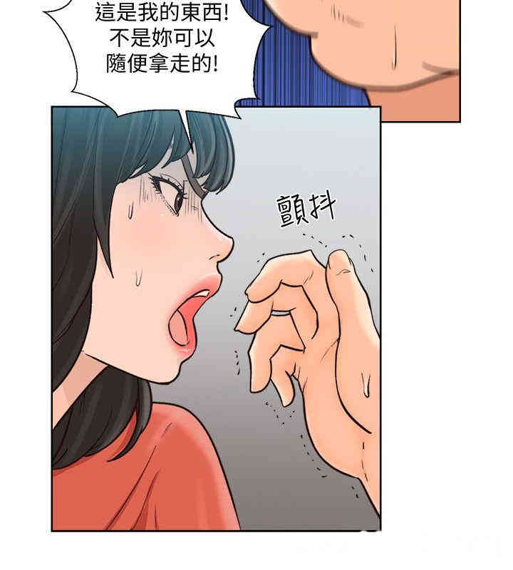 韩国漫画解禁:初始的快感韩漫_解禁:初始的快感-第95话在线免费阅读-韩国漫画-第26张图片