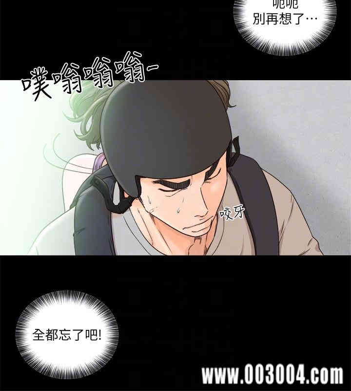 韩国漫画解禁:初始的快感韩漫_解禁:初始的快感-第96话在线免费阅读-韩国漫画-第13张图片