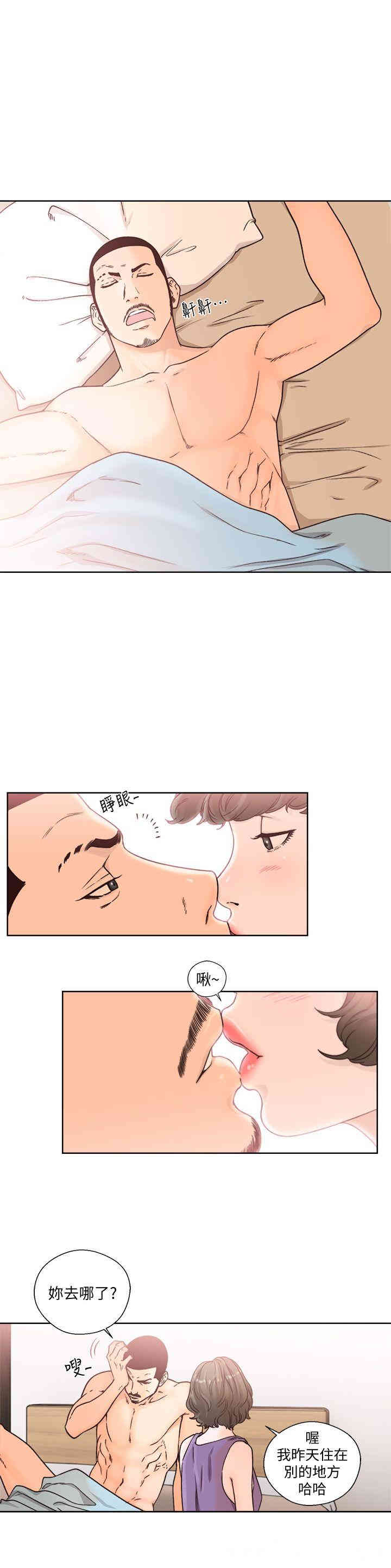 韩国漫画解禁:初始的快感韩漫_解禁:初始的快感-第97话在线免费阅读-韩国漫画-第1张图片