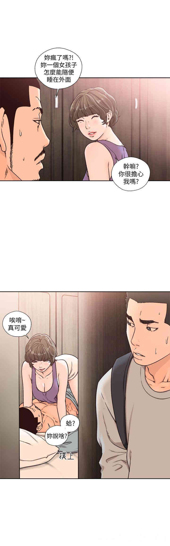 韩国漫画解禁:初始的快感韩漫_解禁:初始的快感-第97话在线免费阅读-韩国漫画-第2张图片