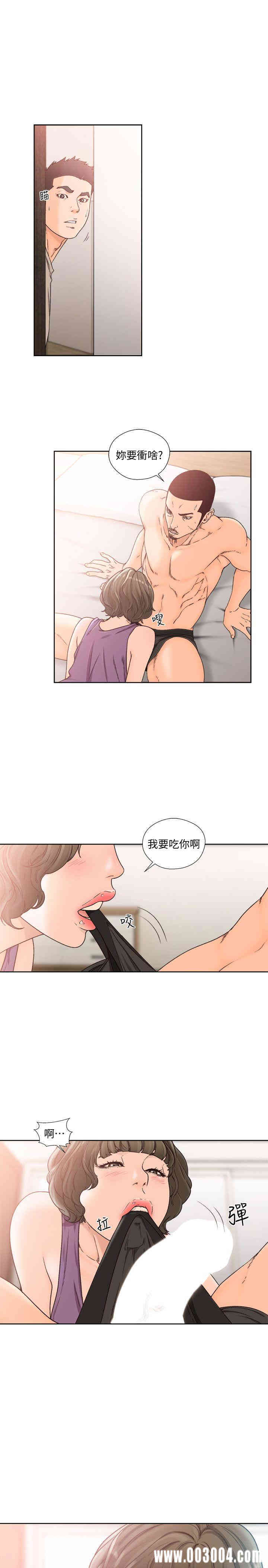 韩国漫画解禁:初始的快感韩漫_解禁:初始的快感-第97话在线免费阅读-韩国漫画-第3张图片