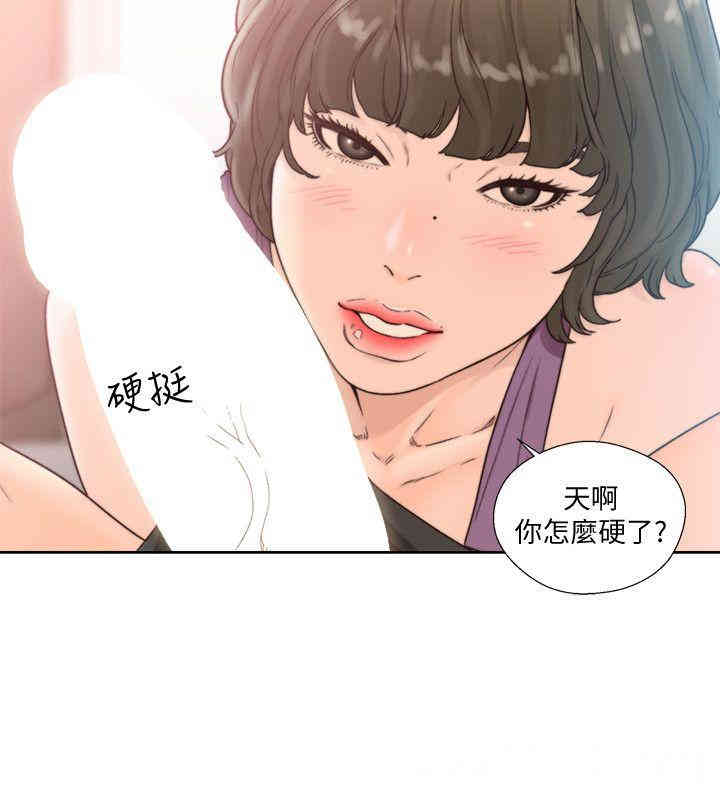 韩国漫画解禁:初始的快感韩漫_解禁:初始的快感-第97话在线免费阅读-韩国漫画-第4张图片