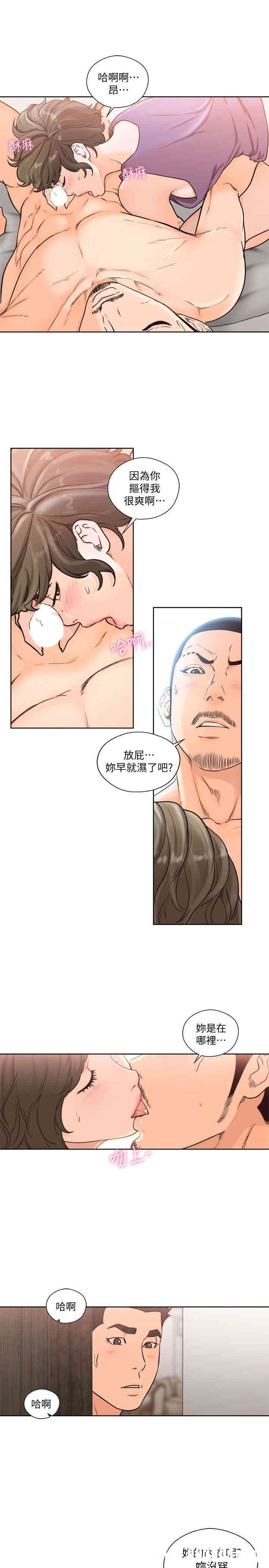 韩国漫画解禁:初始的快感韩漫_解禁:初始的快感-第97话在线免费阅读-韩国漫画-第10张图片