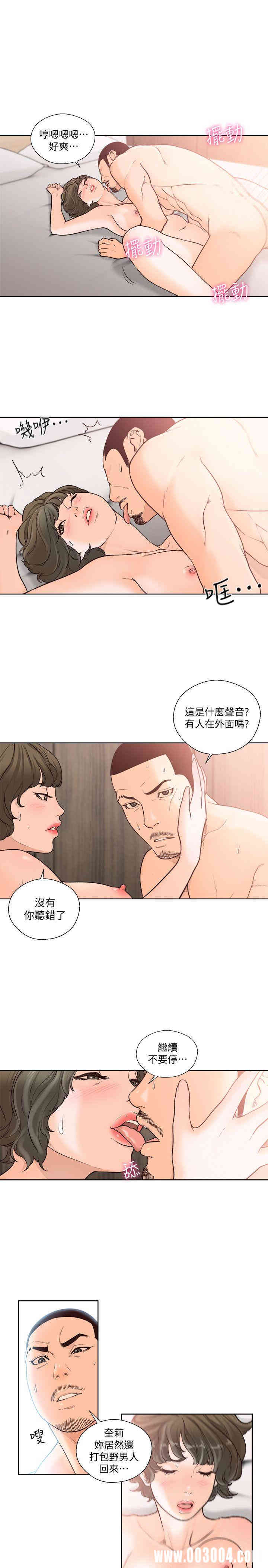 韩国漫画解禁:初始的快感韩漫_解禁:初始的快感-第97话在线免费阅读-韩国漫画-第24张图片