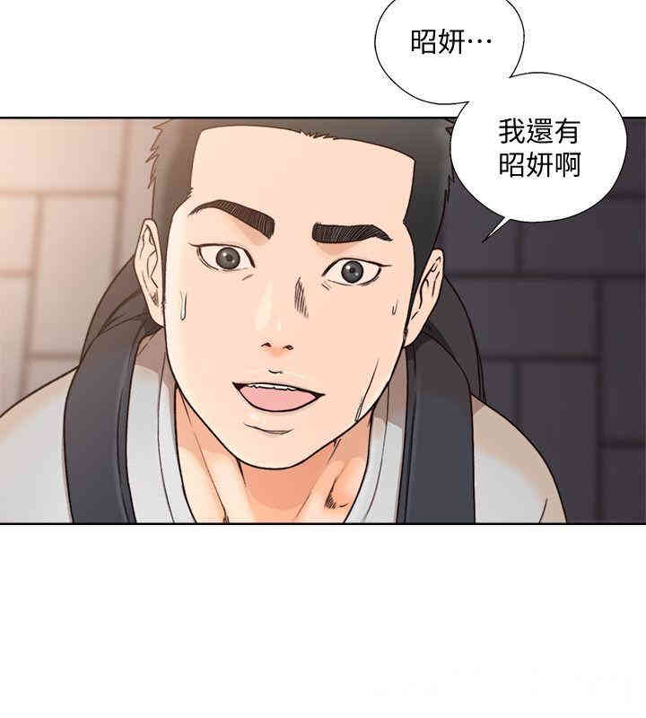 韩国漫画解禁:初始的快感韩漫_解禁:初始的快感-第98话在线免费阅读-韩国漫画-第8张图片