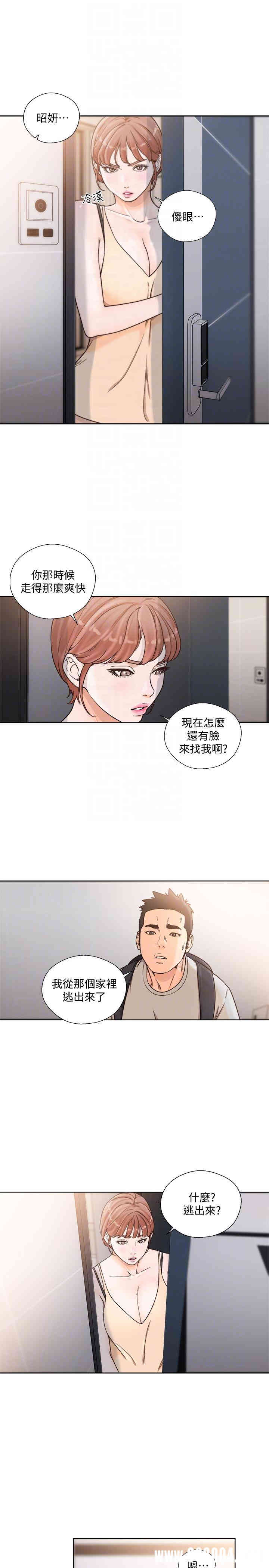 韩国漫画解禁:初始的快感韩漫_解禁:初始的快感-第98话在线免费阅读-韩国漫画-第11张图片