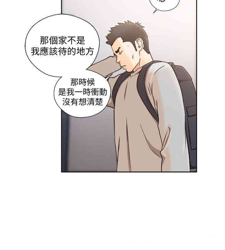 韩国漫画解禁:初始的快感韩漫_解禁:初始的快感-第98话在线免费阅读-韩国漫画-第12张图片