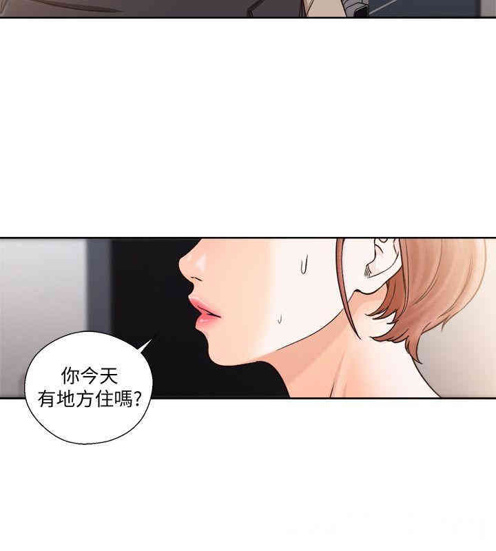 韩国漫画解禁:初始的快感韩漫_解禁:初始的快感-第98话在线免费阅读-韩国漫画-第20张图片