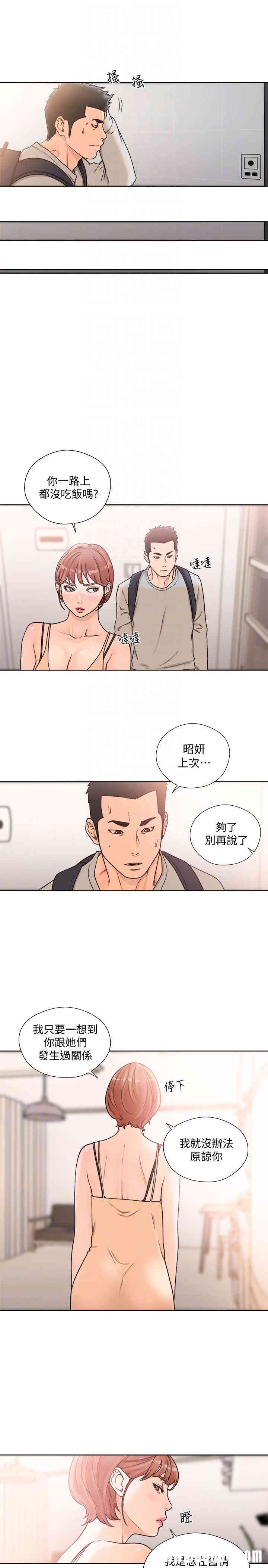 韩国漫画解禁:初始的快感韩漫_解禁:初始的快感-第98话在线免费阅读-韩国漫画-第21张图片