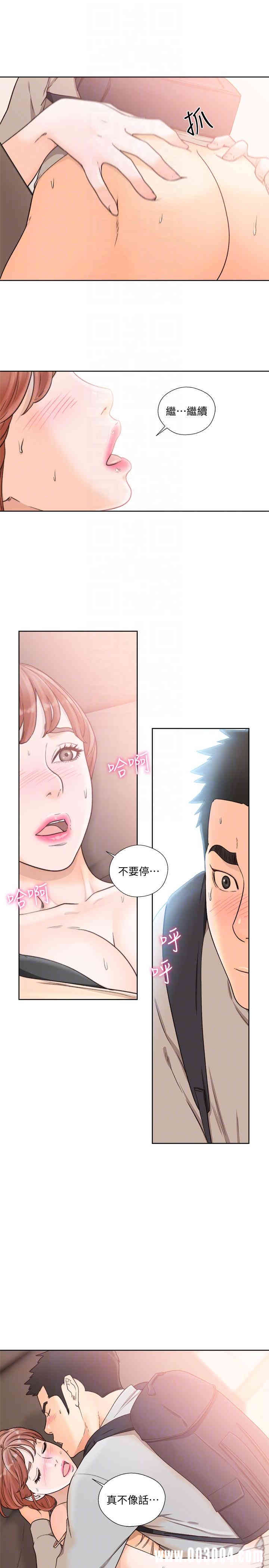 韩国漫画解禁:初始的快感韩漫_解禁:初始的快感-第99话在线免费阅读-韩国漫画-第11张图片