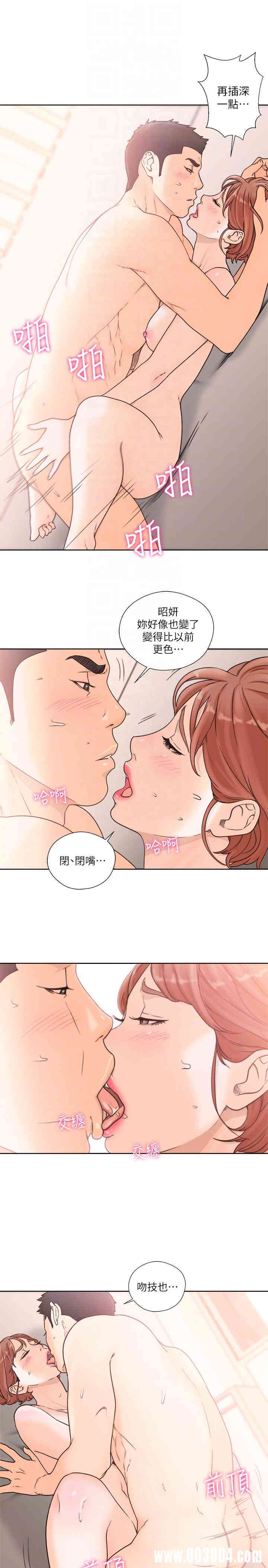 韩国漫画解禁:初始的快感韩漫_解禁:初始的快感-第99话在线免费阅读-韩国漫画-第21张图片