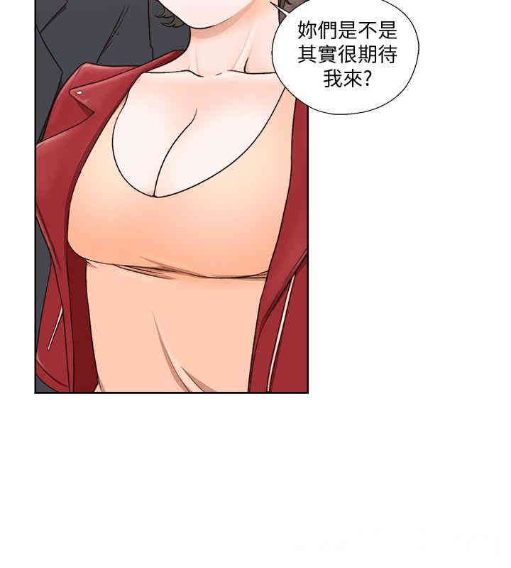 韩国漫画解禁:初始的快感韩漫_解禁:初始的快感-第100话在线免费阅读-韩国漫画-第14张图片