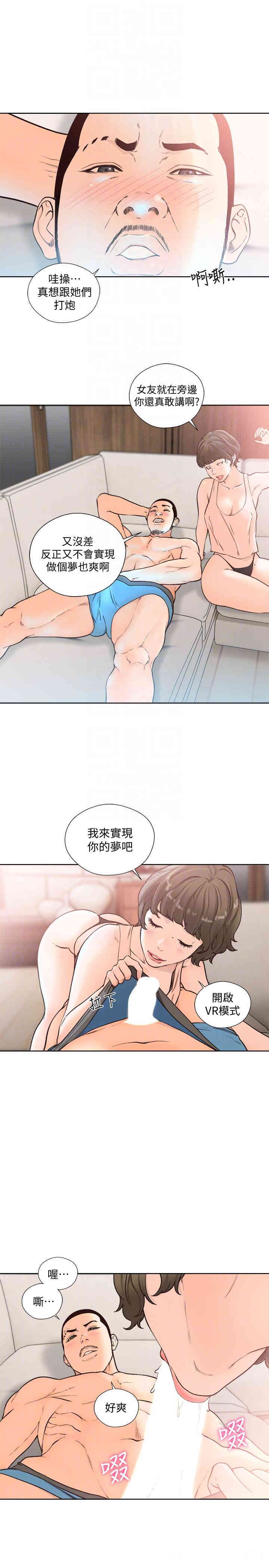 韩国漫画解禁:初始的快感韩漫_解禁:初始的快感-第100话在线免费阅读-韩国漫画-第17张图片