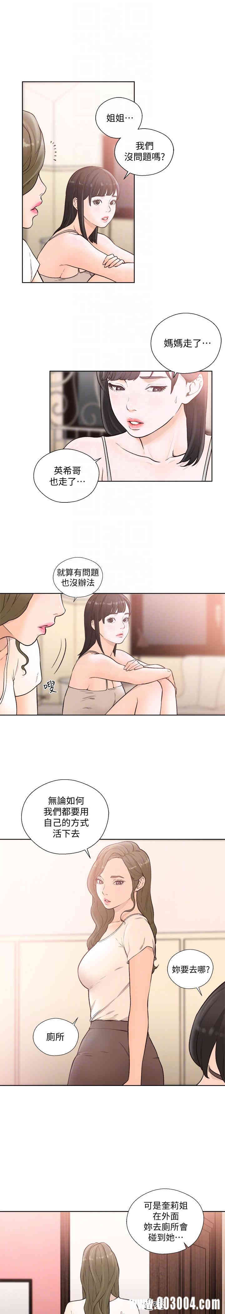 韩国漫画解禁:初始的快感韩漫_解禁:初始的快感-第100话在线免费阅读-韩国漫画-第19张图片