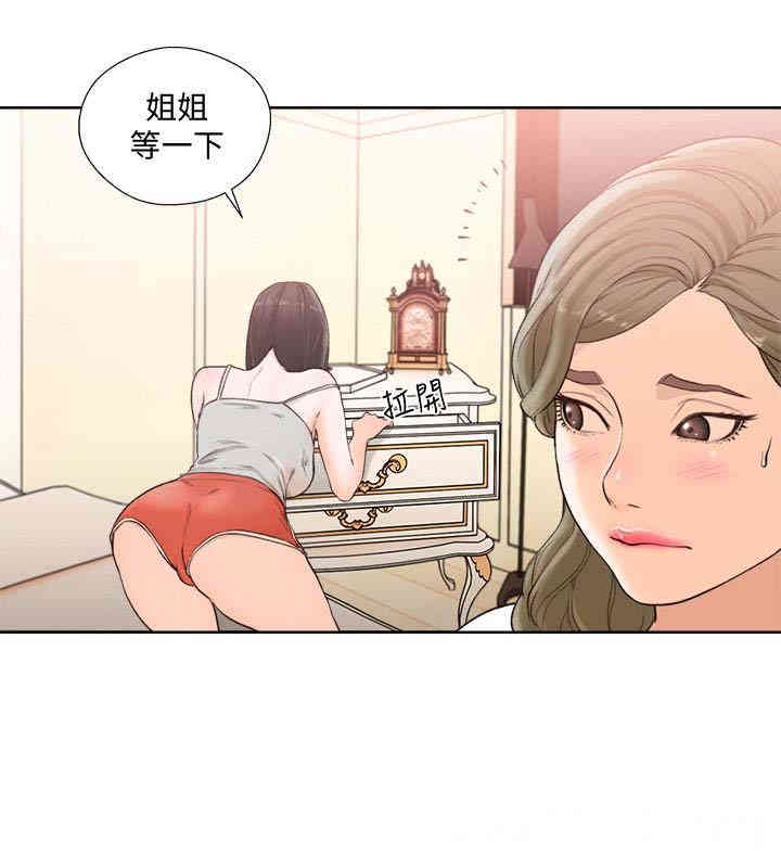 韩国漫画解禁:初始的快感韩漫_解禁:初始的快感-第101话在线免费阅读-韩国漫画-第4张图片