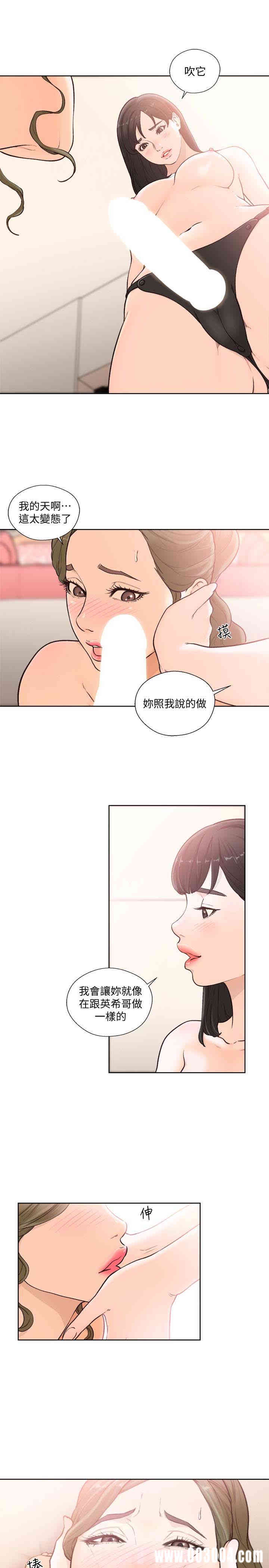 韩国漫画解禁:初始的快感韩漫_解禁:初始的快感-第101话在线免费阅读-韩国漫画-第12张图片