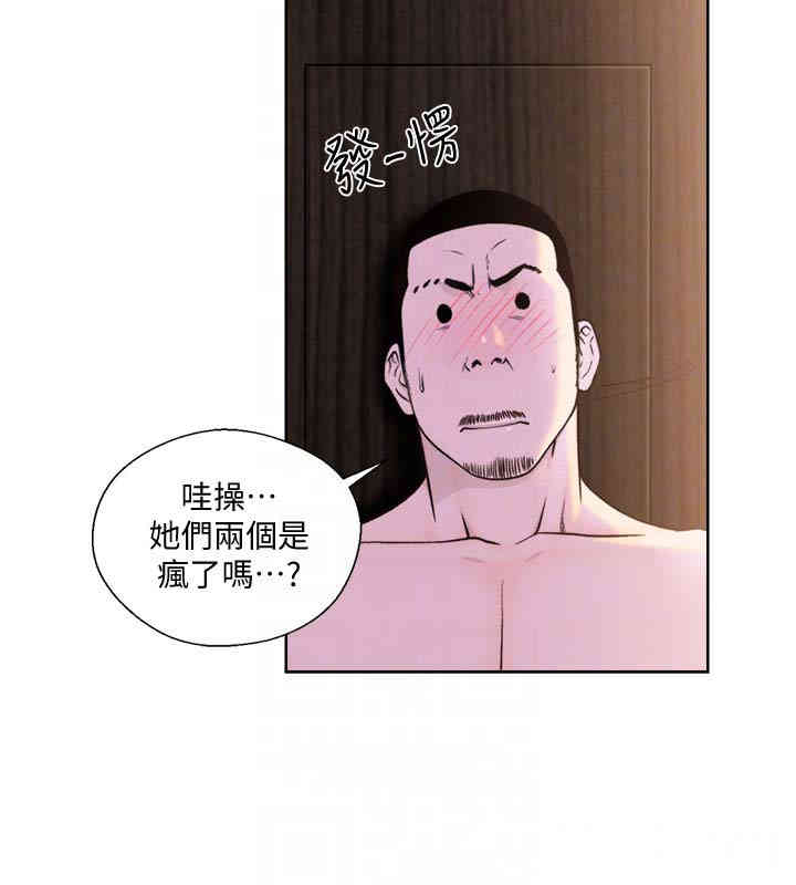 韩国漫画解禁:初始的快感韩漫_解禁:初始的快感-第101话在线免费阅读-韩国漫画-第15张图片