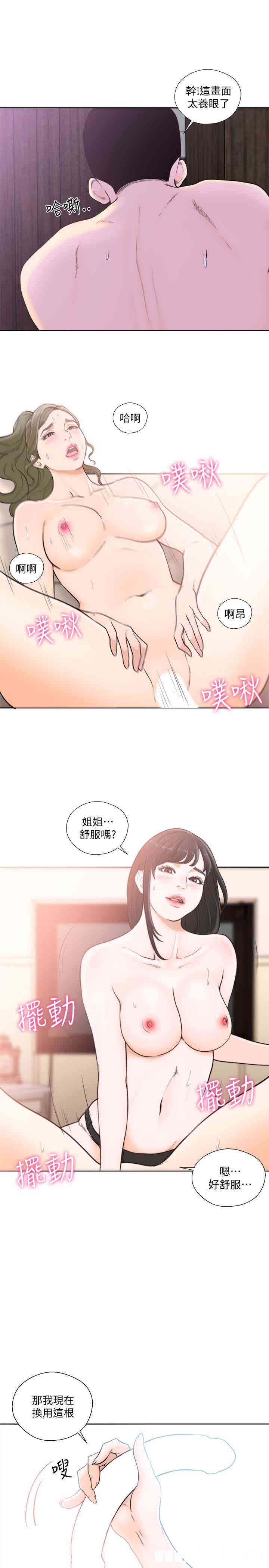 韩国漫画解禁:初始的快感韩漫_解禁:初始的快感-第101话在线免费阅读-韩国漫画-第18张图片