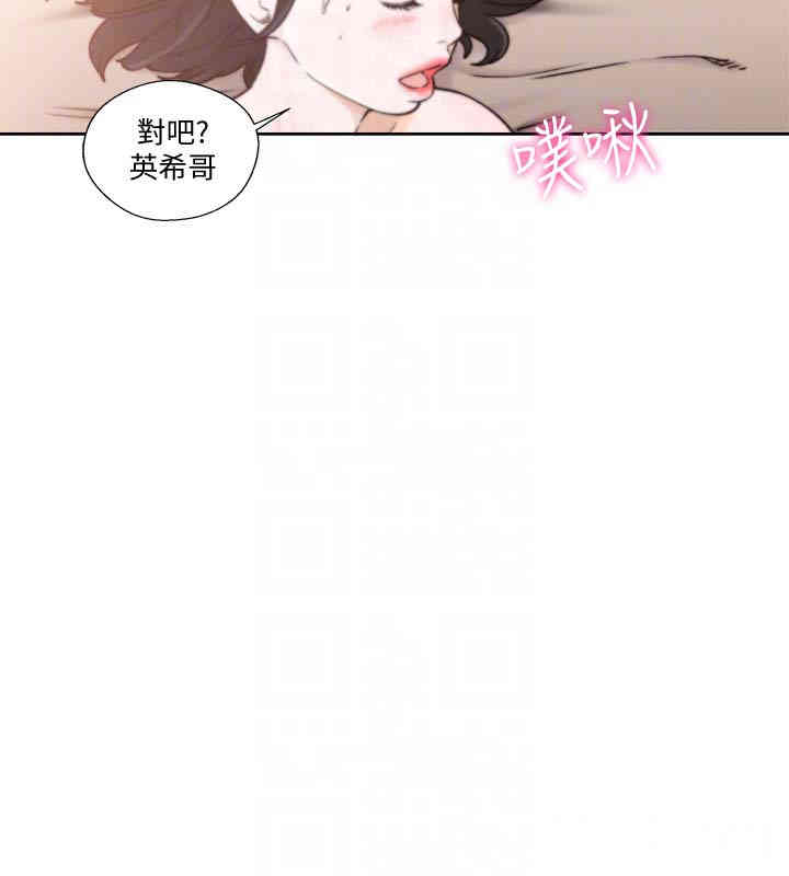 韩国漫画解禁:初始的快感韩漫_解禁:初始的快感-第102话在线免费阅读-韩国漫画-第11张图片