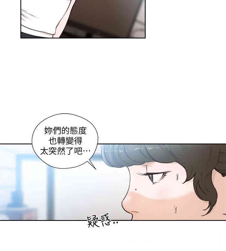 韩国漫画解禁:初始的快感韩漫_解禁:初始的快感-第102话在线免费阅读-韩国漫画-第21张图片