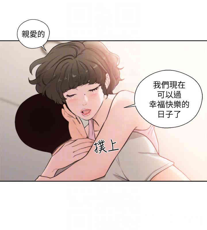 韩国漫画解禁:初始的快感韩漫_解禁:初始的快感-第102话在线免费阅读-韩国漫画-第23张图片