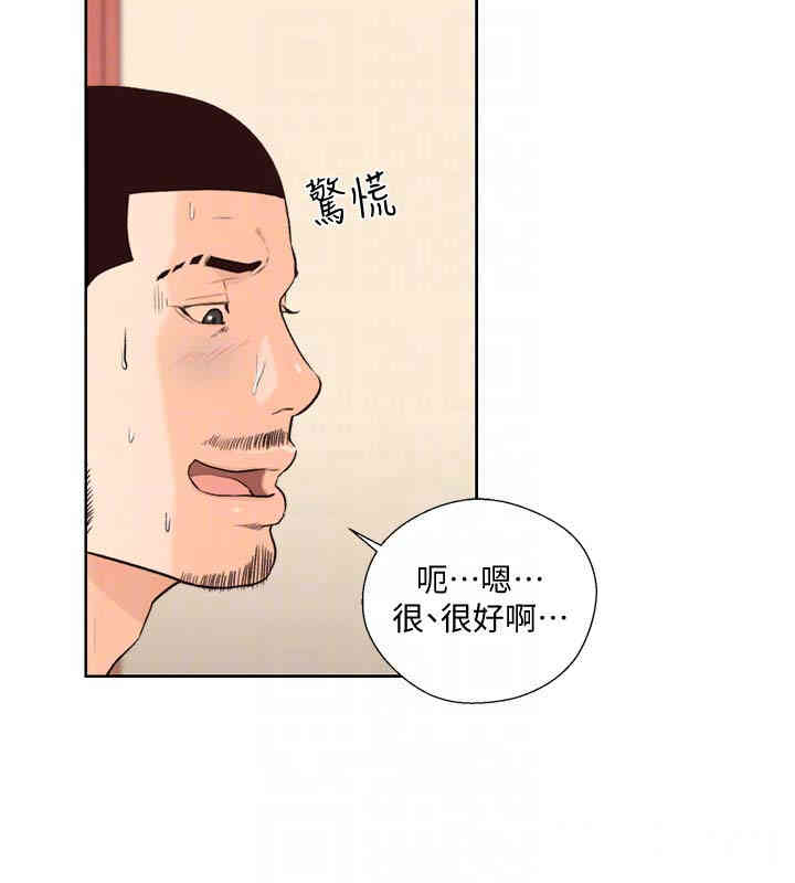 韩国漫画解禁:初始的快感韩漫_解禁:初始的快感-第102话在线免费阅读-韩国漫画-第25张图片