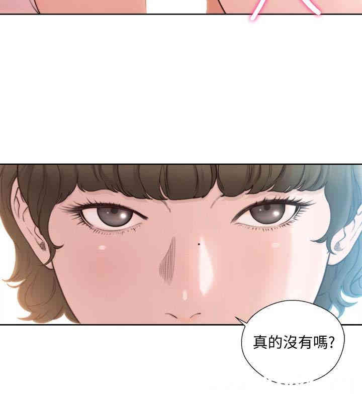 韩国漫画解禁:初始的快感韩漫_解禁:初始的快感-第103话在线免费阅读-韩国漫画-第10张图片