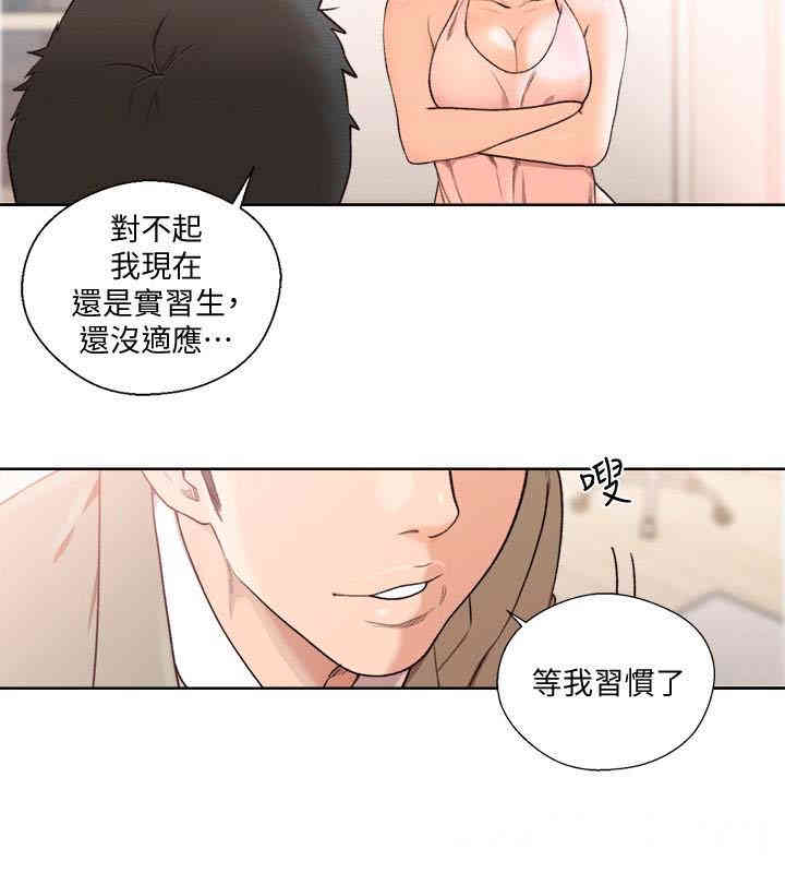 韩国漫画解禁:初始的快感韩漫_解禁:初始的快感-第103话在线免费阅读-韩国漫画-第26张图片