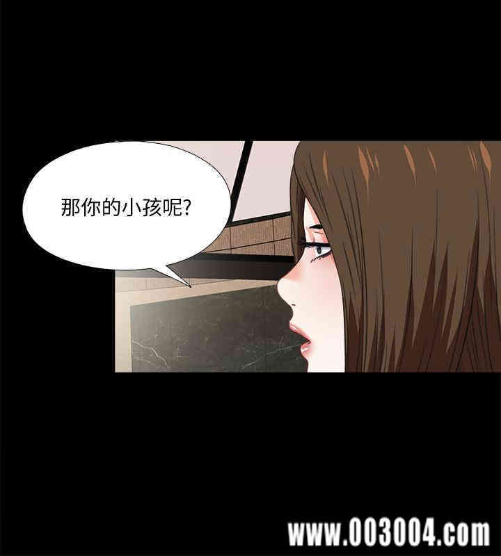 韩国漫画爱徒韩漫_爱徒-第38话在线免费阅读-韩国漫画-第11张图片