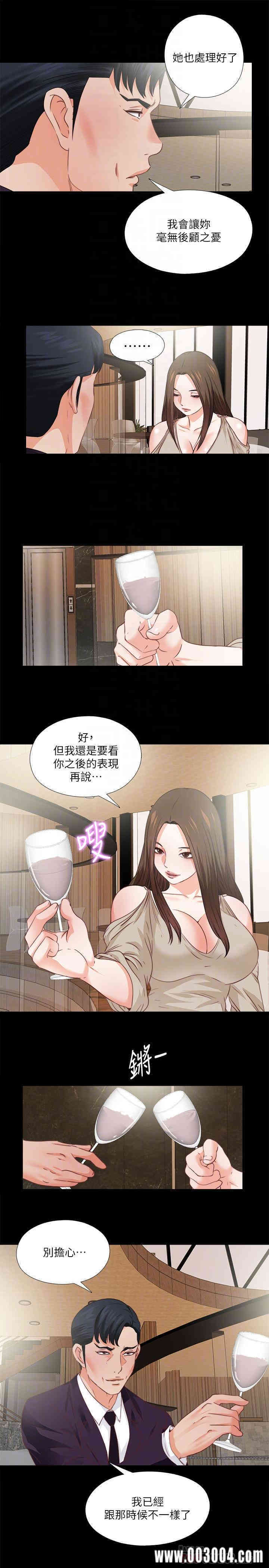 韩国漫画爱徒韩漫_爱徒-第38话在线免费阅读-韩国漫画-第12张图片