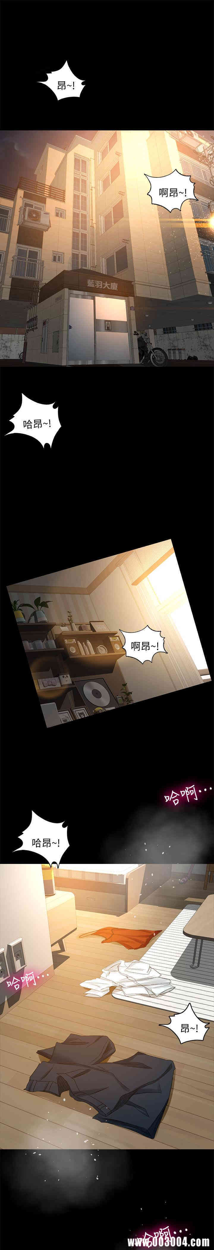 韩国漫画韩漫_超会卖女业务-第26话在线免费阅读-韩国漫画-第3张图片